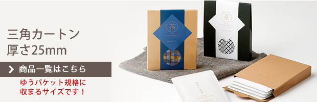 ���ѥ����ȥ� ����25mm �椦�ѥ��å�