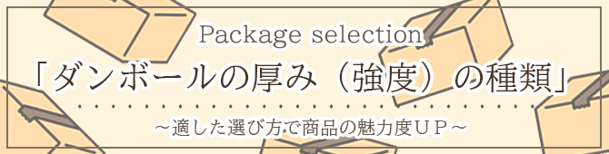 �ѥå������Ρغ���٤ȡظ��ߡ�