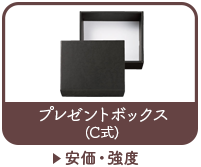 �ץ쥼��� �ܥå���