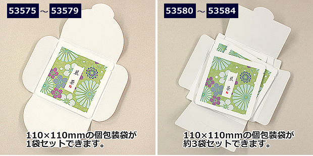 �����㡢�ϡ��֥ƥ����ʤɤ�110��110mm�������ޤ�����ޤ�